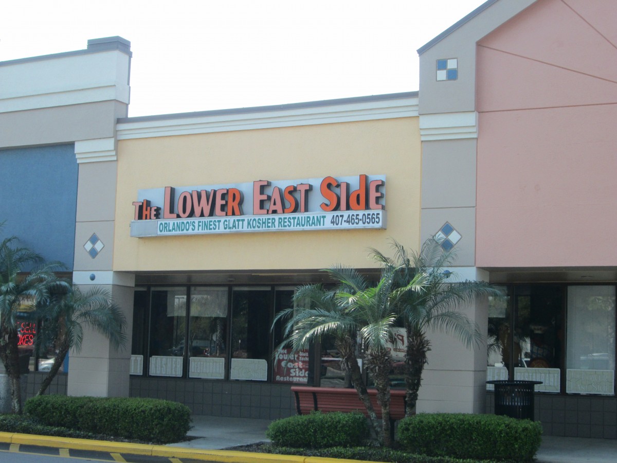 Menu Monday Kosher Dining at Walt Disney World Blog