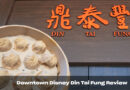 Downtown Disney Din Tai Fung Review Downtown Disney Din Tai Fung Review