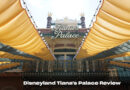 Disneyland Tiana’s Palace Review
